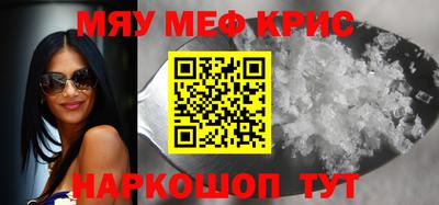 бошки Гусь-Хрустальный