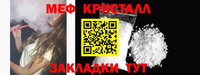 кокаин Абакан