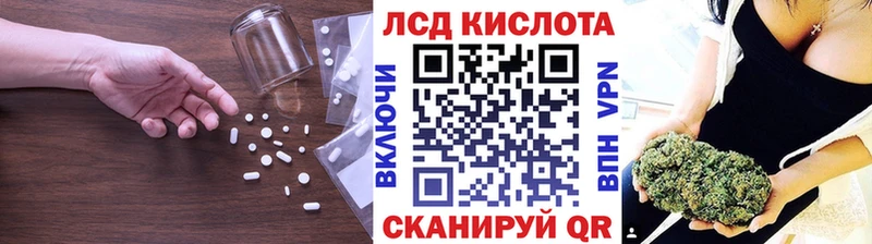 LSD-25 экстази ecstasy  Каспийск 