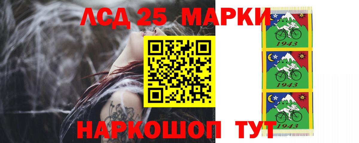 Каспийск  LSD-25 экстази кислота  LSD-25 экстази  Вход с VPN  LSD-25 экстази кислота 