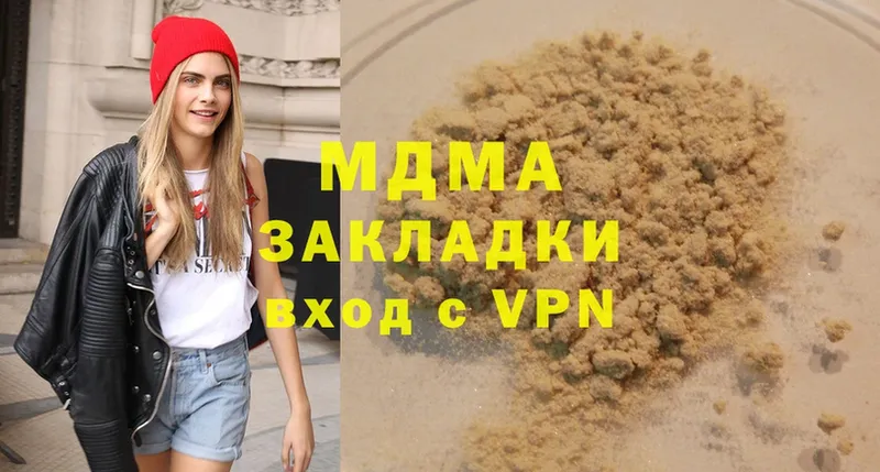 MDMA crystal  как найти наркотики  Каспийск 