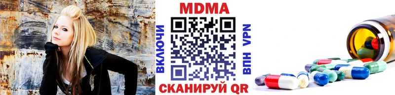 MDMA crystal  Каспийск 