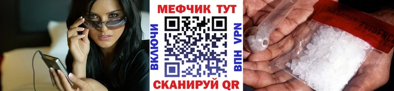 как найти наркотики  omg маркетплейс  Меф кристаллы  Каспийск 