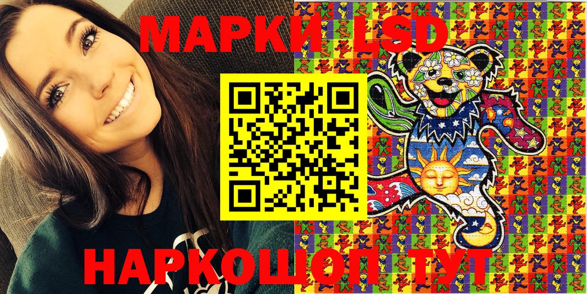 ГАШ  Cocaine  Мефедрон   APVP СОЛЬ   Каннабис  ЭКСТАЗИ  Лсд 25  ТГК  Каспийск  Вход с VPN  КОКАИН 