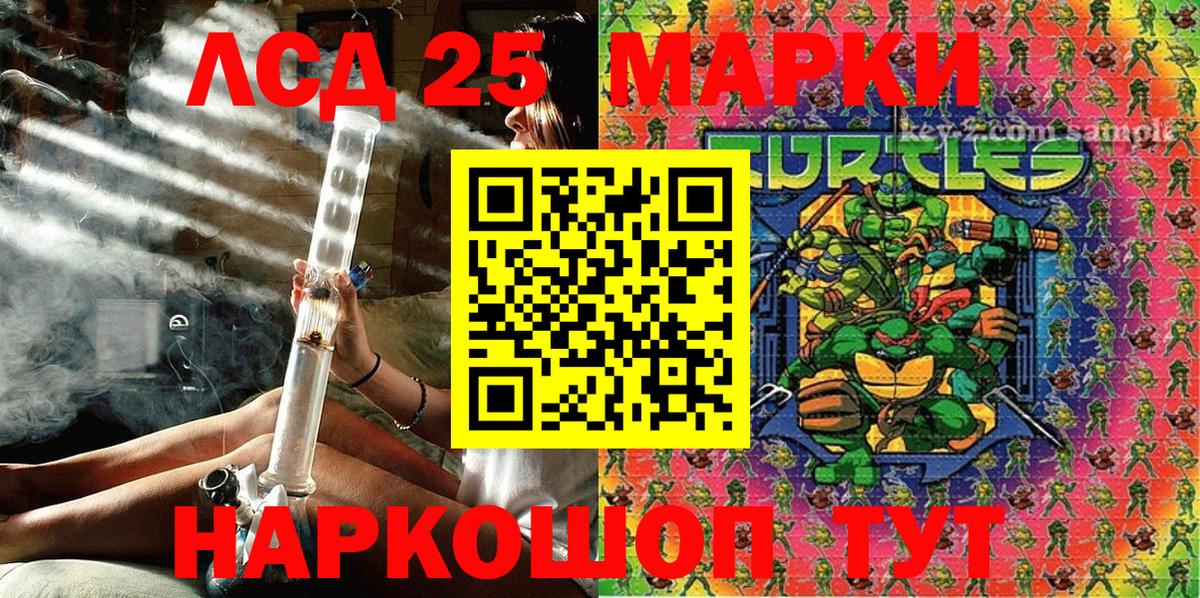 Марки NBOMe 1500мкг  Каспийск 