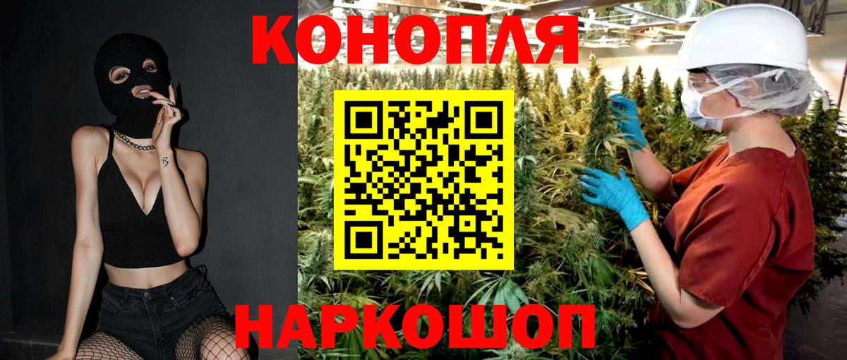 Каннабис гибрид  Вход с VPN  Марихуана Amnesia  Шишки марихуана конопля  Каннабис MAZAR  Каспийск 